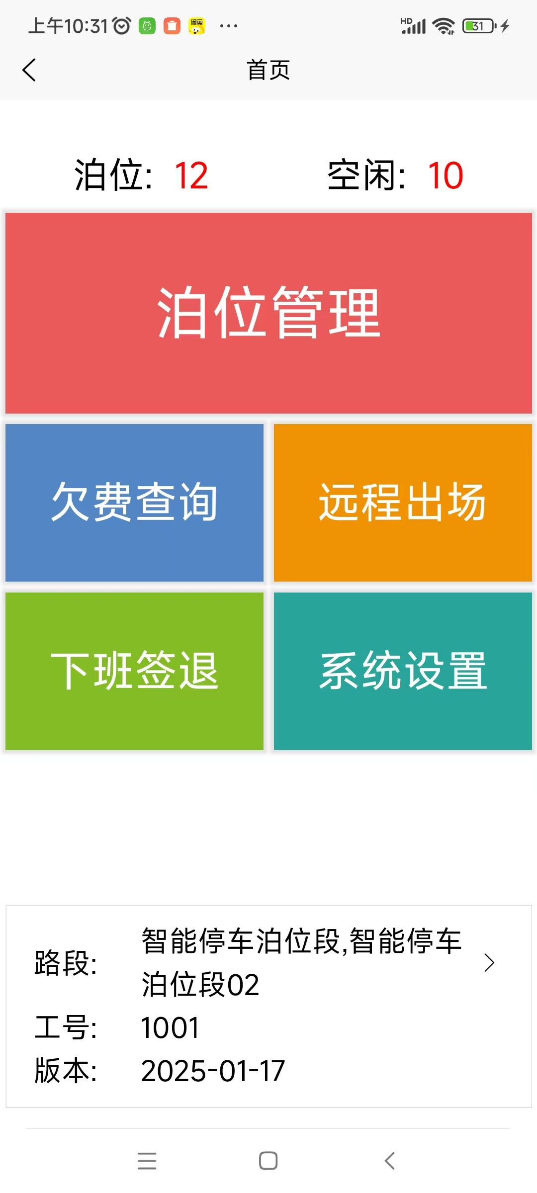 微信图片_20250325103123.jpg